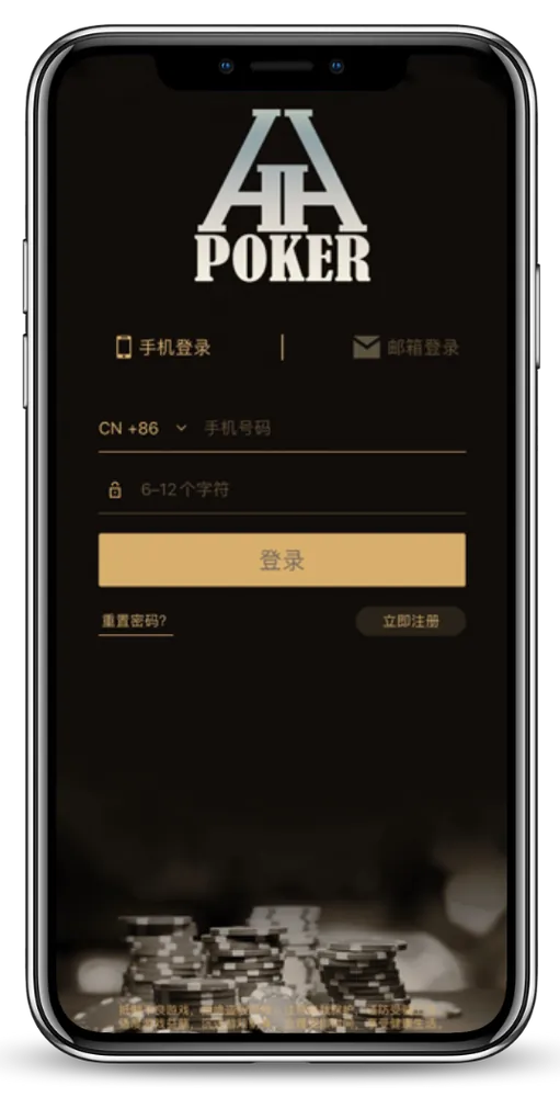 德扑圈官网微信
